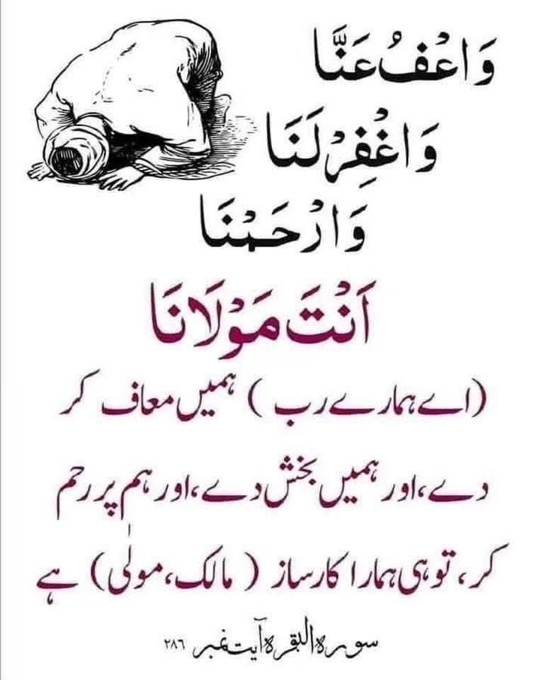 faizcheema01's tweet photo. https://t.co/6U8O3tHdQq