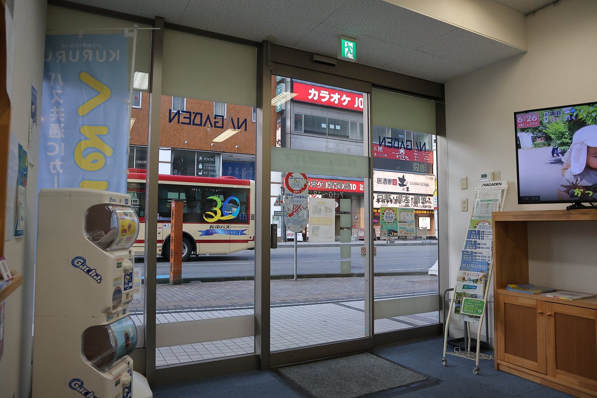 nagaden_bus's tweet photo. 7月27日(月)もって
長野駅前案内所の営業が終了しました🍎
長い間ありがとうございました🙇‍♂️

8月1日(土)～
高速バスのりば💨が
長野駅東口に移転し、
案内所も「あるよ」で営業を再開✨

最後に、
新潟行の新潟交通さん、
30周年記念バスを見送り👋
無事閉店となりました💐

https://t.co/Z19F5LfM9u https://t.co/aNU7bSn6J7