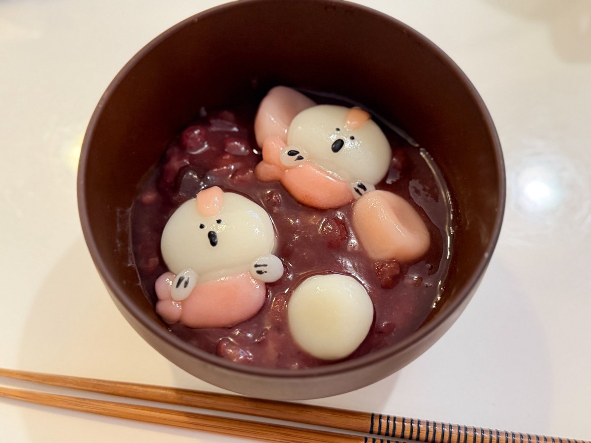 MOCHI_mochiP5's tweet photo. 永遠のいのちぜんざい https://t.co/Us62Voi1X9