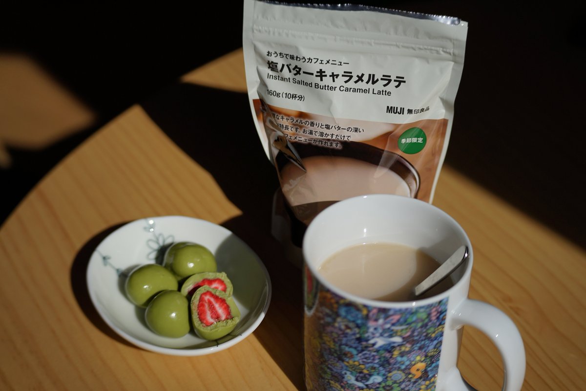 nekomeuma's tweet photo. セブンイレブンさん、北海道でチョコバッキー抹茶売らないってさ…。

代わりに昨日言ってた無印のラテ、多分これだったと思うけど、飲んで午後過ごします。次は牛乳に溶かして。

#くれは茶房 https://t.co/n3tMITSTWY