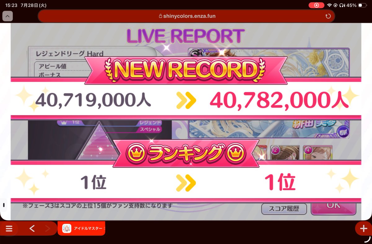 2〆*1 ᴗ ⩊ ᴗ ❤︎