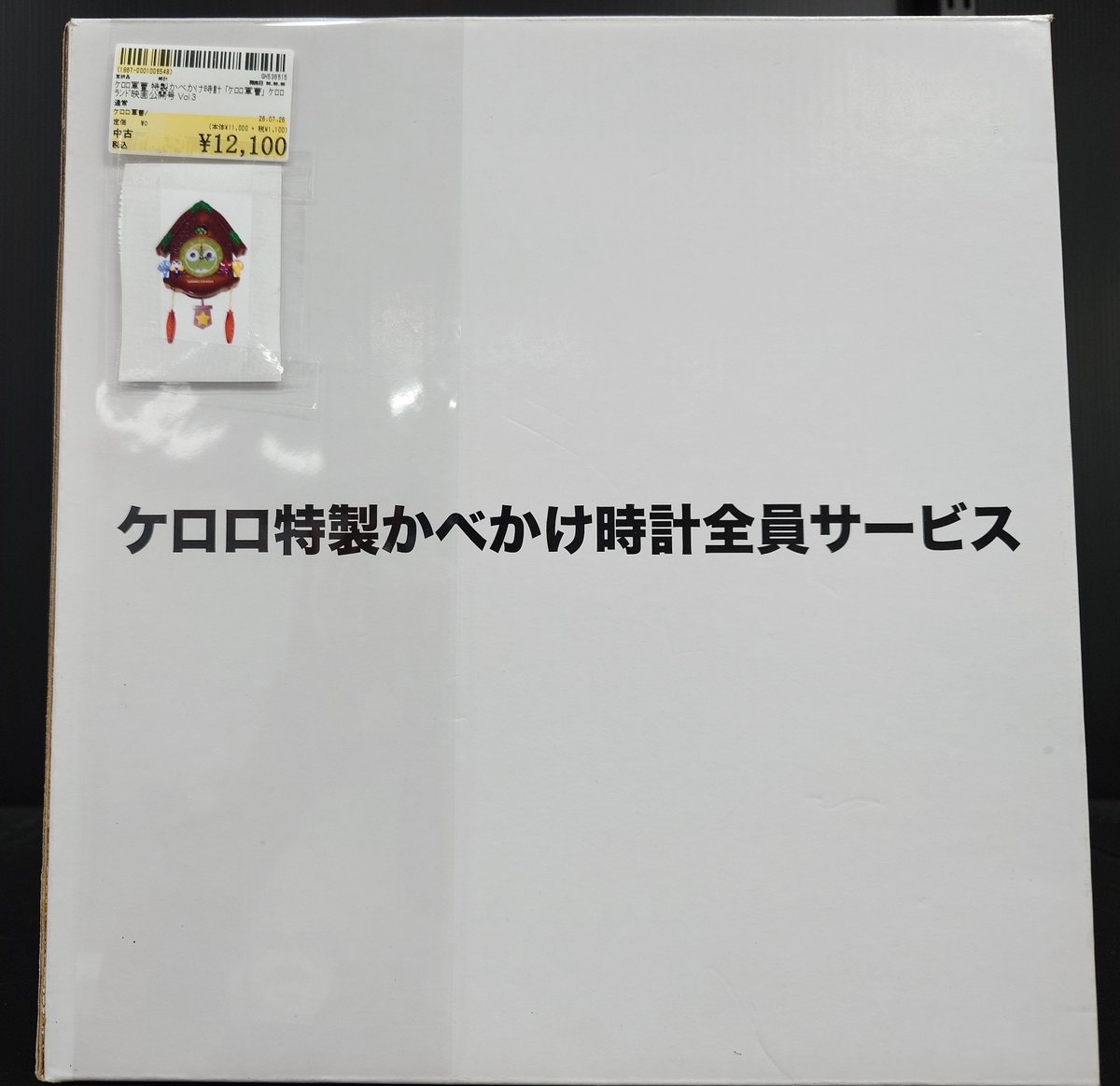 surugamatsumoto's tweet photo. 【グッズ情報】
ペコポン人に朗報であります！
我々ケロロ小隊の珍しい品物が駿河屋松本店に入荷したでござる！
『ケロロ特製かべかけ時計 ケロロランド応募者全員サービス品』
買取させてもらったぜぇ…！
惜しまれつつもケロロランドは2012年に休刊してしまったのですぅ…
そのため、今から欲しいと思っても探すのが難しいグッズもちらほら。
その中でもまさかの壁掛け時計が入荷！？てゆーか、慧眼無双？

…このバカモノがぁ！売り切れる前にさっさと手に入れてしまえ！目を食い縛れェー！
＃駿河屋松本店
＃ケロロ軍曹