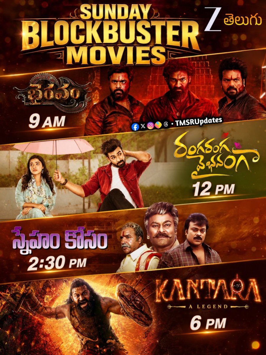 TMSRUpdates's tweet photo. #TMSRUpdates 📺
Sunday Movies On #ZeeTelugu
09:00am:- #Bhairavam
12:00pm:- #RangaRangaVaibhavanga
02:30pm:- #SnehamKosam
06:00pm:- #KantaraChapter1
#BellamkondaSrinivas #AdithiShankar #PanjaVaisshnavTej #KetikaSharma #MegastarChiranjeevi #Meena #RukminiVasanth #RishabShetty https://t.co/nUsfiLwRsh