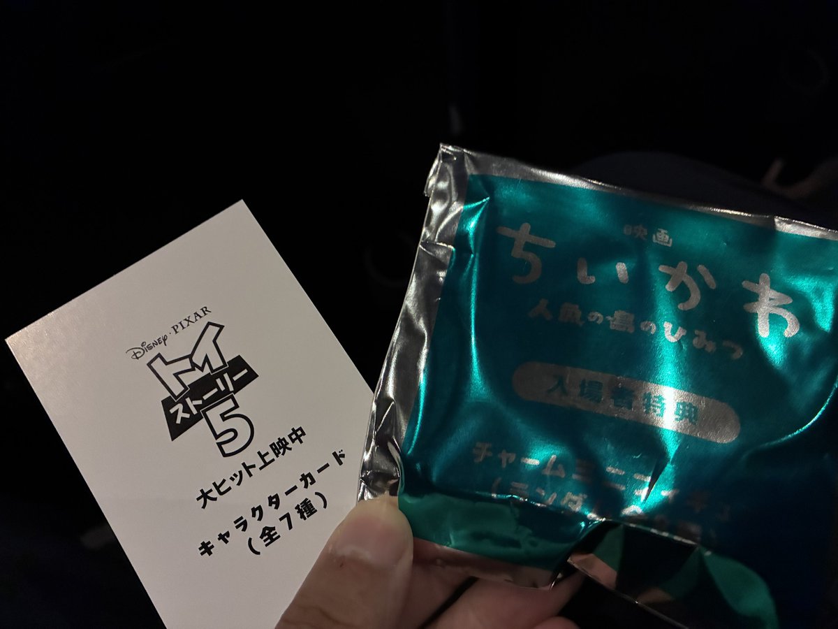 AtMasaaki's tweet photo. 🤔 https://t.co/JzxQMpVAdx