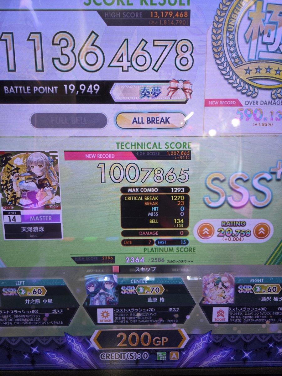 REI292929's tweet photo. .4ABウメ〜 https://t.co/bbFWan0hjp