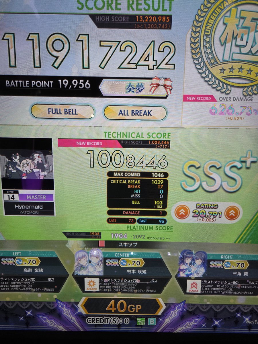 REI292929's tweet photo. .4ABウメ〜 https://t.co/bbFWan0hjp