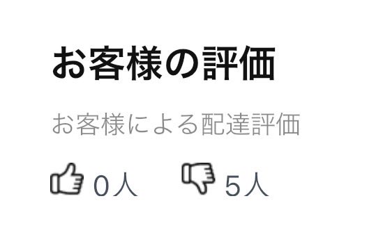uber_yab's tweet photo. なんでだよw https://t.co/3hrq89fkRF