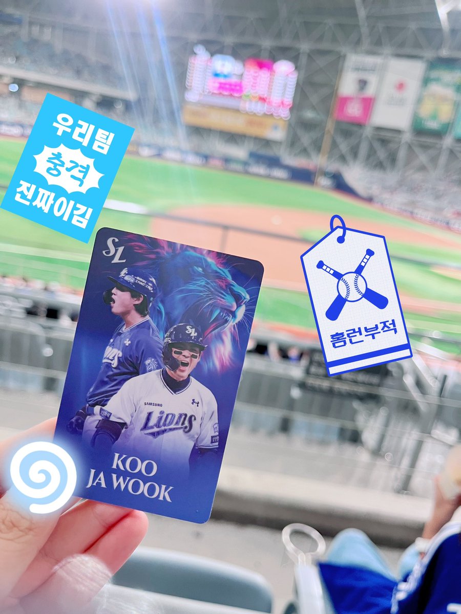 3summer_05's tweet photo. #삼성트친소 #삼성라이온즈_트친소 #크보트친소
5 &amp; 55💙
삼성 사랑하는 성인!
주로 라이온즈파크와 고척에 출몰...✨
같이 직관 다니실 삼빠 구해요💙
타구단 팬도 환영합니다♡ https://t.co/aBKgiElgkz