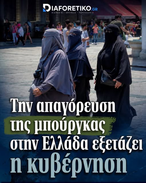 AntiSyriza's tweet photo. Αν γίνει αυτο στην ελλαδα να δεις πως θα σκούζουν οι ΑΚΡΟΑΡΙΣΤΕΡΕΣ ΦΛΟΤΙΛΕΣ και και πολύ κλαμα η #ΚΟΥΦΟΝΙΚΟΛΑΚΟΥ
#τσίπρας #ΚΑΡΑΜΕΡΟΣ #ΣΥΡΙΖΑ https://t.co/h1KR1qNLX2