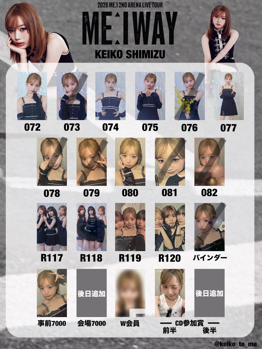 75/交換垢 ツイフィ必読 tweet media