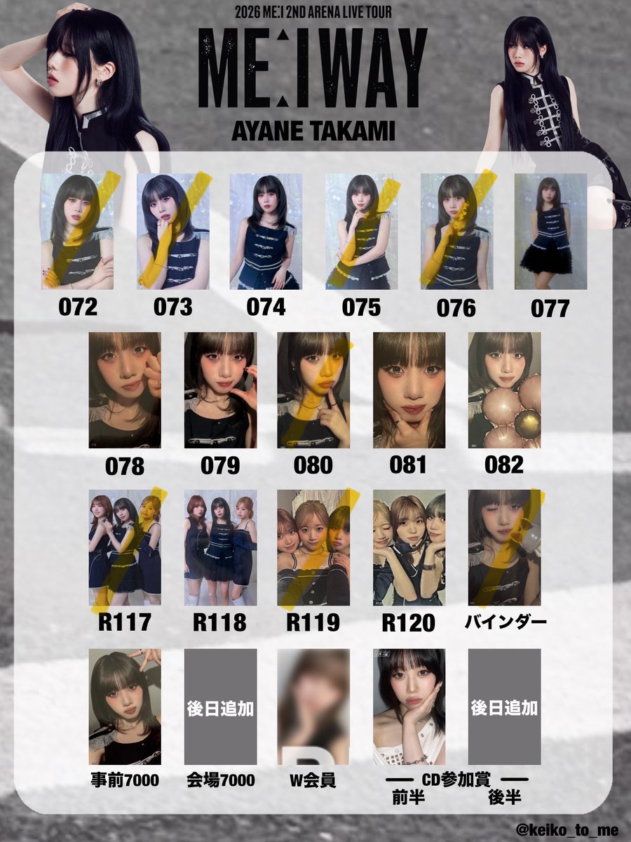 75/交換垢 ツイフィ必読 tweet media