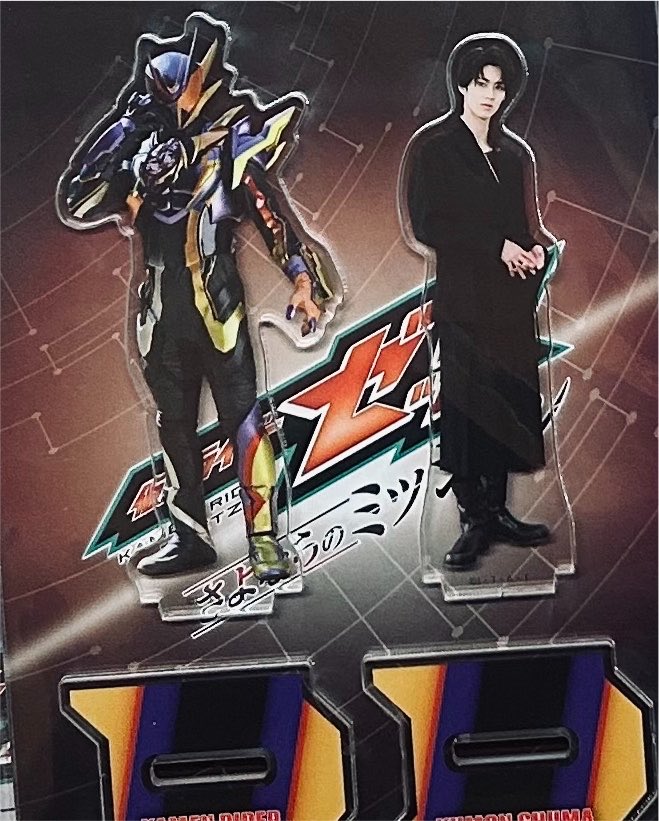 Ub7Nn's tweet photo. そういえば友人分で自分用の他に購入していた玖門宗馬さんのアクリルスタンド、友人が買えたみたいで一つ余ってるんですがどなたかご入用の方いらっしゃいましたら🙌 https://t.co/Noj1PULekf