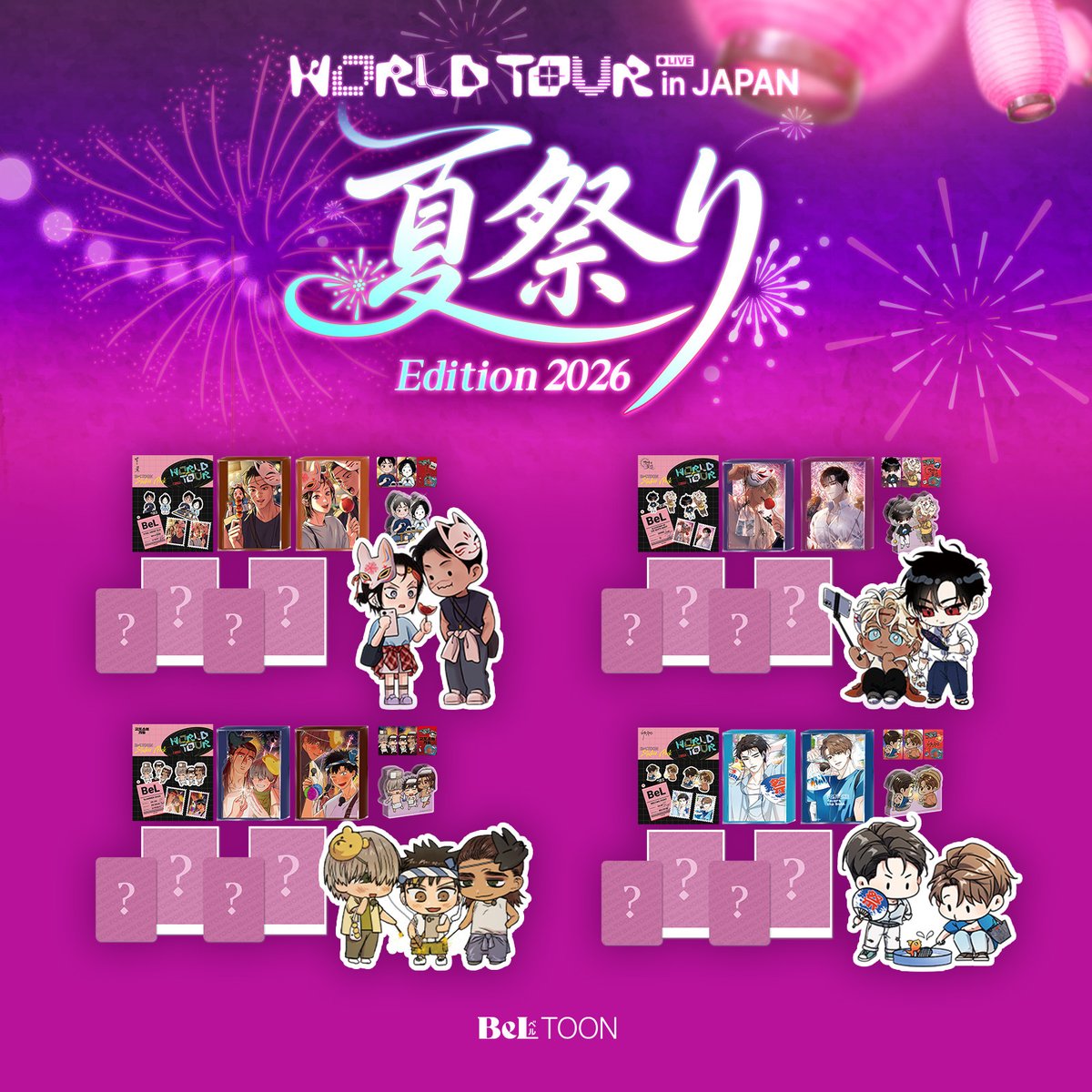 beltoon_jp's tweet photo. ✈️𝗪𝗢𝗥𝗟𝗗 𝗧𝗢𝗨𝗥 𝗟𝗜𝗩𝗘 𝗶𝗻 𝗝𝗔𝗣𝗔𝗡 🇯🇵

夏祭りを舞台にした、
描き下ろしイラストグッズが登場🎆

今すぐラインナップをチェック！

🔗https://t.co/tosM06Kzww

#BeLTOON
#ベルトゥーン
#WorldTourJP
#8月3日OPEN https://t.co/6GRi6hODLj