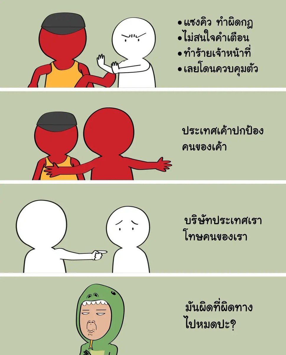 TarotYouuuu's tweet photo. มึง เรื่องนี้จริงมาก  คนจีนทำร้ายร่างกายคนไทย รัฐบาลจีนปกป้องคนจีนแต่บริษัทไทย กลับโทษคนไทยด้วยกันเอง มันผิดที่ผิดทางไปหมดแล้ว ทำแบบนี้ได้ยังไง ไม่เข้าใจเลยจริงๆ!!!!!

Cr. ฟอร์มหมาแก่

#แบนgmmtv
#แลนบูนgmmtv
#GmmTVProtectYourArtists https://t.co/aWIXREkFwc
