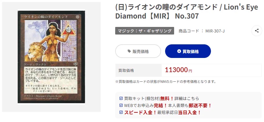 Cardshop Serra＠MtG on X: 