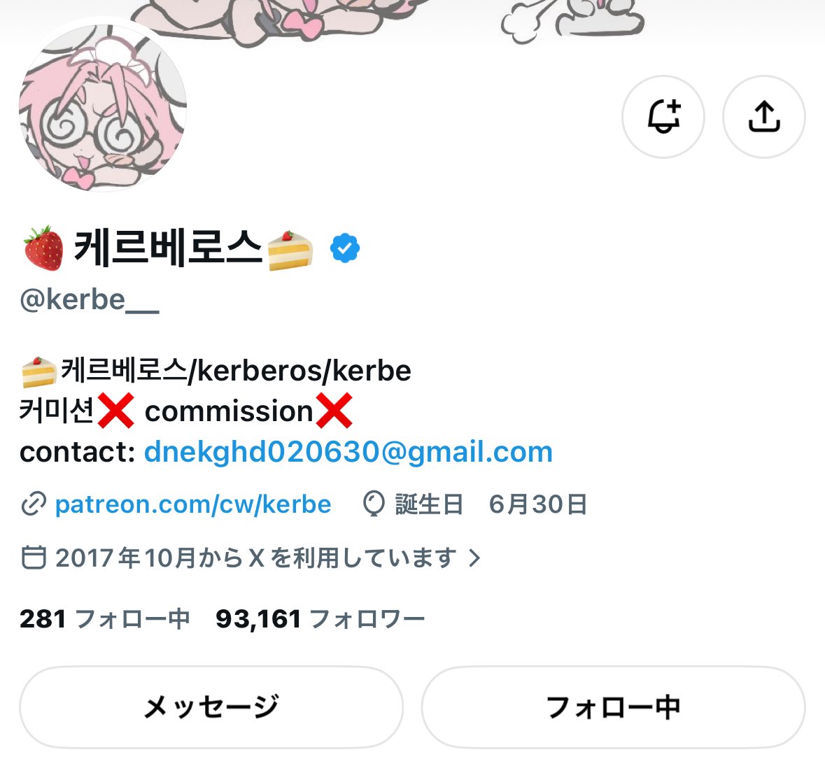 NYORO3263's tweet photo. ちょっと前に出会った一番おすすめの百合絵師さん https://t.co/p1ierAplBv