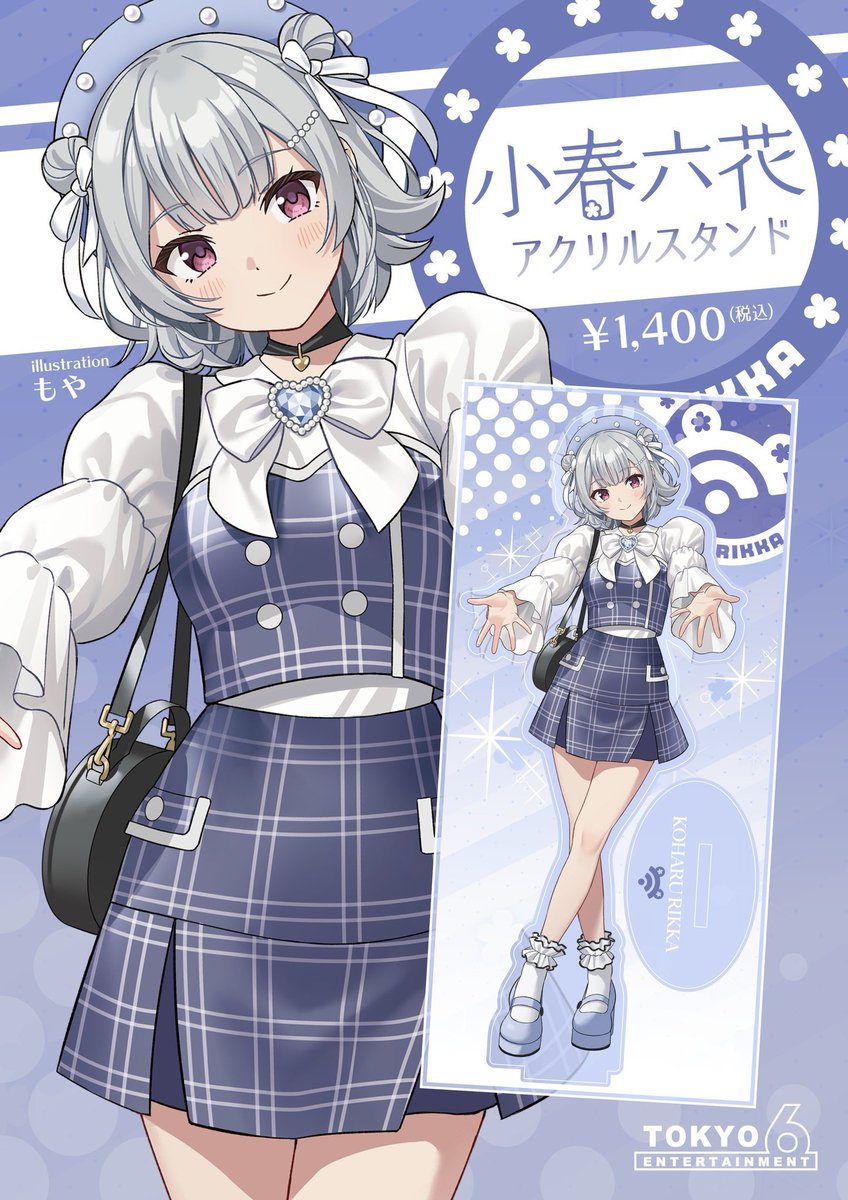 rikka_info's tweet photo. 【再入荷しました】
弊社BOOTHにおいて、小春六花のアクリルスタンドの販売を再開いたしました。

イラスト：もや様(@toatomooto)

https://t.co/ZhN2a7TfmL

※今回よりネコポスでの発送（送料400円）にも対応しました。

よろしくお願いいたします。STAFF https://t.co/3plXo83K9N