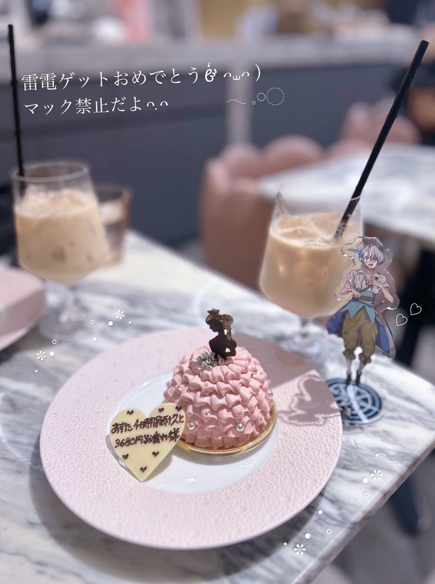 yunya_r2r2's tweet photo. 配信4時間と3680円お疲れ様𐐃 ·̫ 𐐃♡
雷電ゲット出来てよかったINZM⚡️⟡
#メメ雑 https://t.co/lAUj2ZsXG7