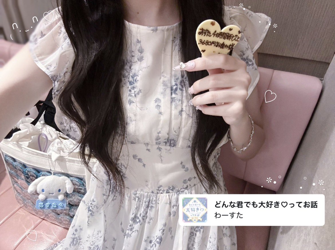 yunya_r2r2's tweet photo. 配信4時間と3680円お疲れ様𐐃 ·̫ 𐐃♡
雷電ゲット出来てよかったINZM⚡️⟡
#メメ雑 https://t.co/lAUj2ZsXG7
