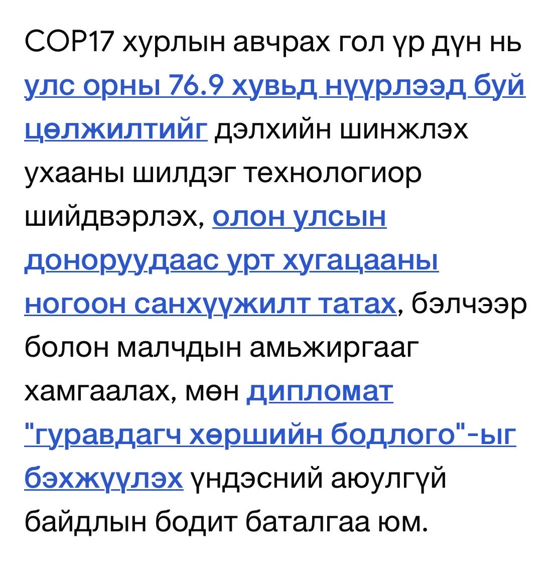 Ariun_D's tweet photo. @rdavaadorj @zasag_mn https://t.co/KoCrL3MUo9