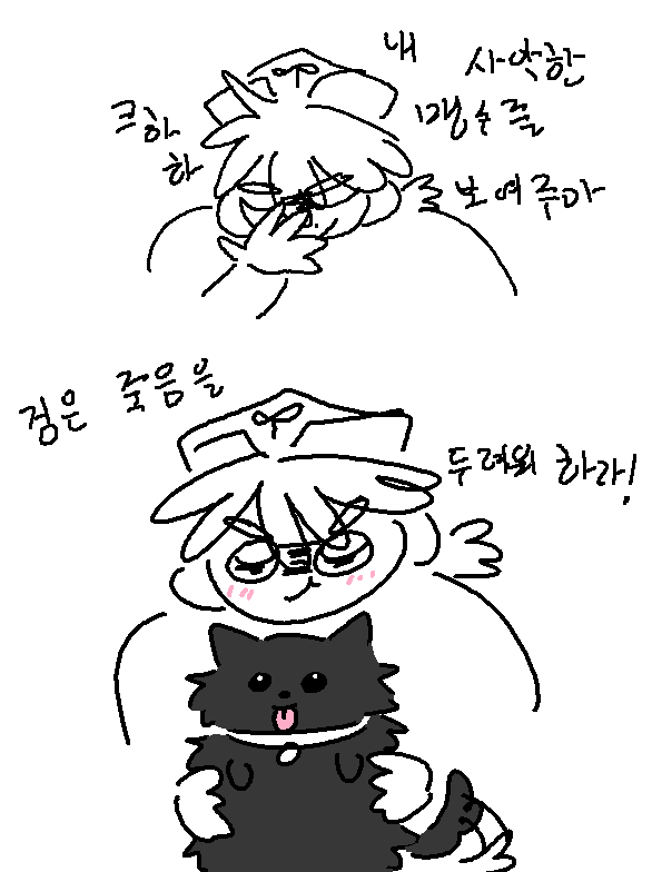 🌱두릅전골🐾 tweet media
