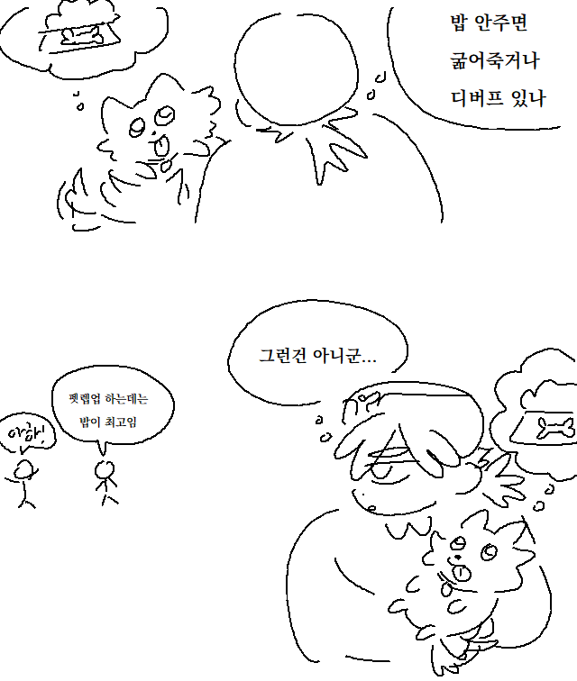 🌱두릅전골🐾 tweet media