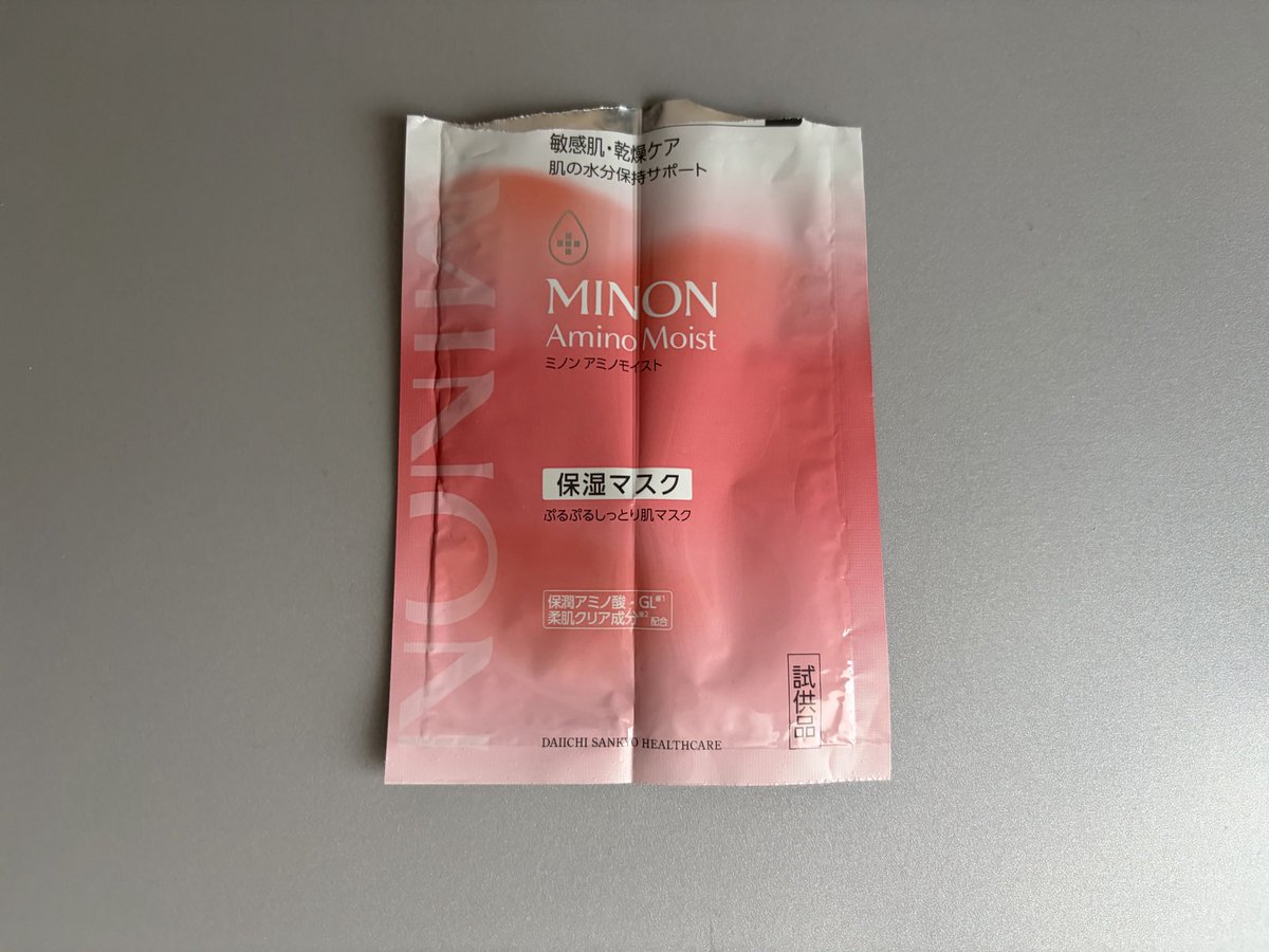 tapi_95's tweet photo. SKIN COTTON  BEAUTE
ハンド＆ネイル美容液

N organic Basic   
スージング クレンジングジェル

MINON   ぷるぷるしっとり肌マスク

PANTENE MIRACLES
うねりコントロール シャントリ

#使い切りコスメ
#使い切りスキンケア
#使い切りヘアケア https://t.co/1PmJhVPhil