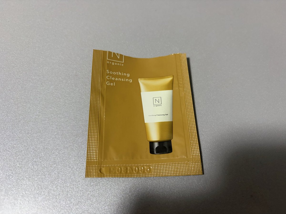 tapi_95's tweet photo. SKIN COTTON  BEAUTE
ハンド＆ネイル美容液

N organic Basic   
スージング クレンジングジェル

MINON   ぷるぷるしっとり肌マスク

PANTENE MIRACLES
うねりコントロール シャントリ

#使い切りコスメ
#使い切りスキンケア
#使い切りヘアケア https://t.co/1PmJhVPhil