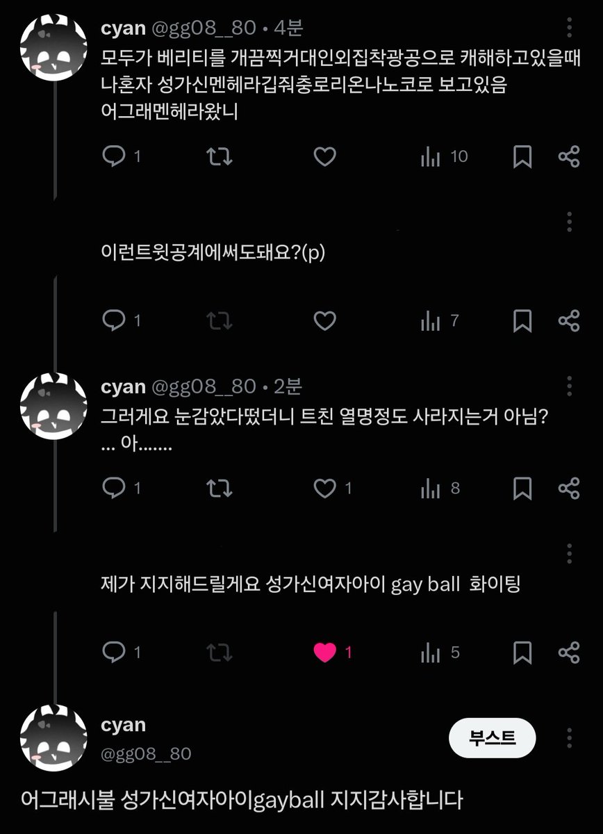 gg08__80's tweet photo. 저 혼자가 아니었네요! 진짜개웃기게 https://t.co/Z9o0P0iD2O