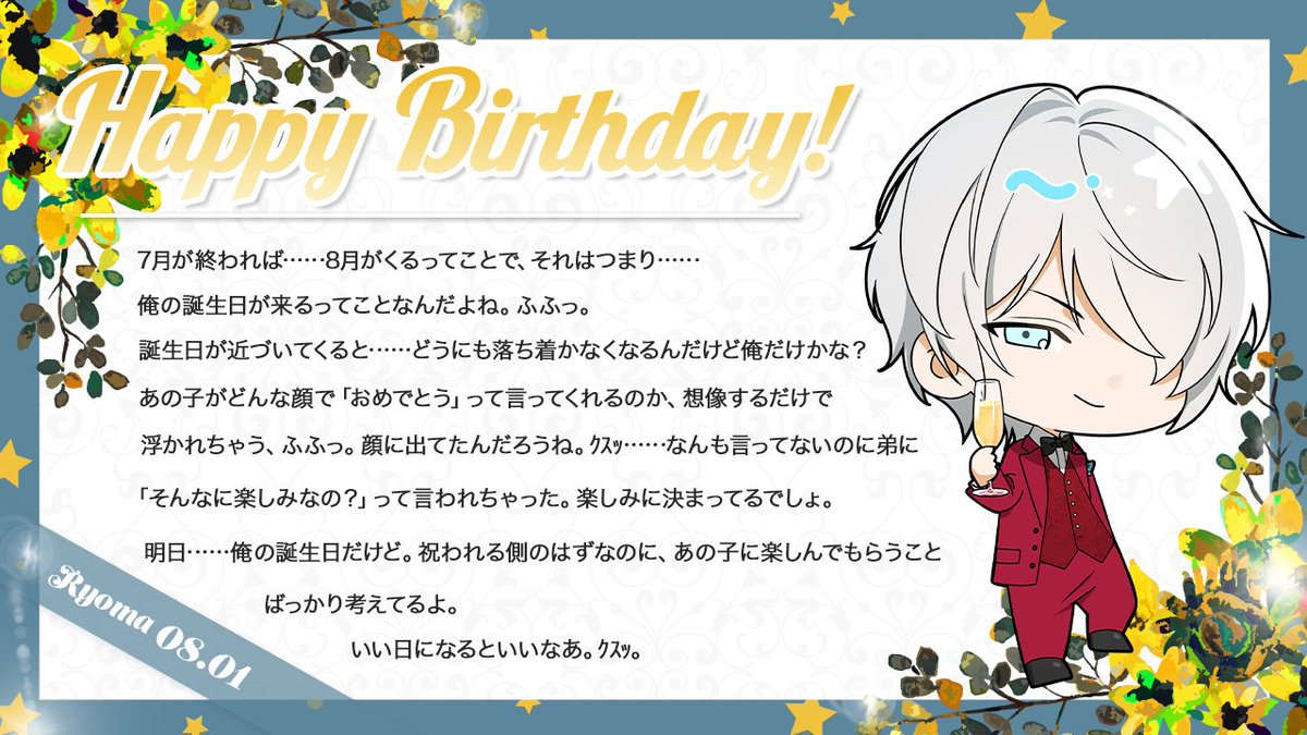まぁくんの部屋 (@hoshiiro_k) / Posts / X