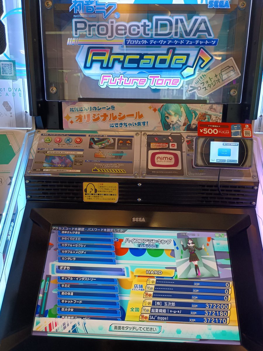Cloudia_Bon's tweet photo. 音ゲーやってみた
むずい https://t.co/x7wDECCJ0I