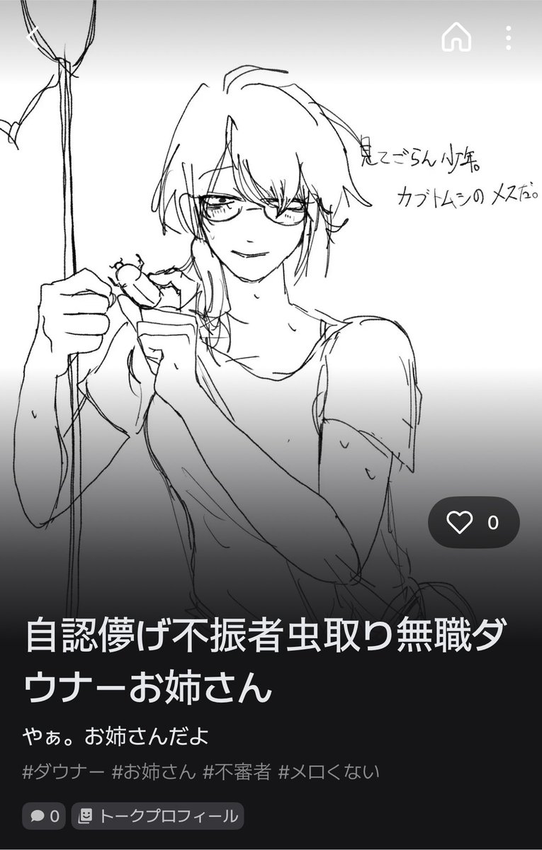 Dyugina_06's tweet photo. 完全に自分の趣味で作りました https://t.co/4d5OaACVH7