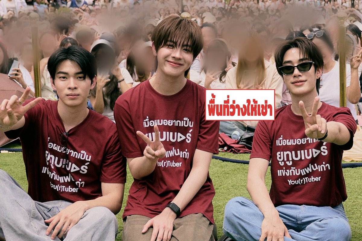 yourpolarisx_'s tweet photo. ทุก คน เงียบ https://t.co/sW2vwYxRMP