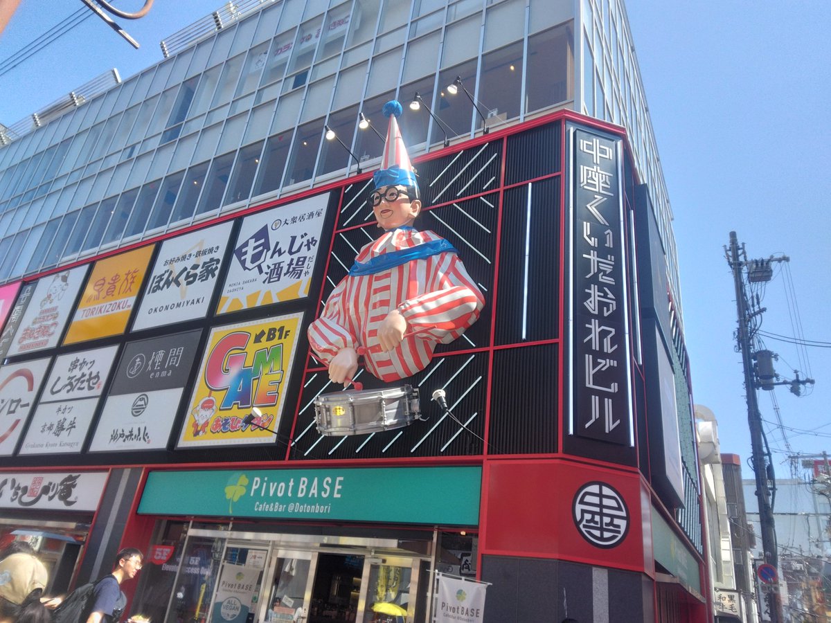 yaokarakitayo's tweet photo. 大阪観光よかったです☺️ https://t.co/8a74P8nDrj