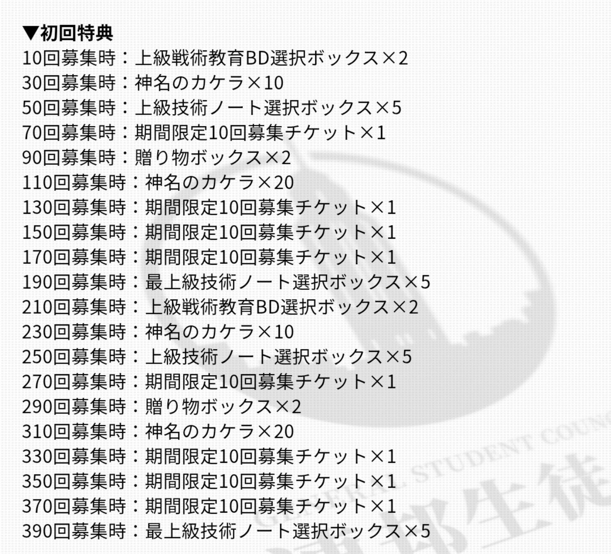 mazimen1993's tweet photo. 絶妙なラインやな https://t.co/26H3rlXJCh