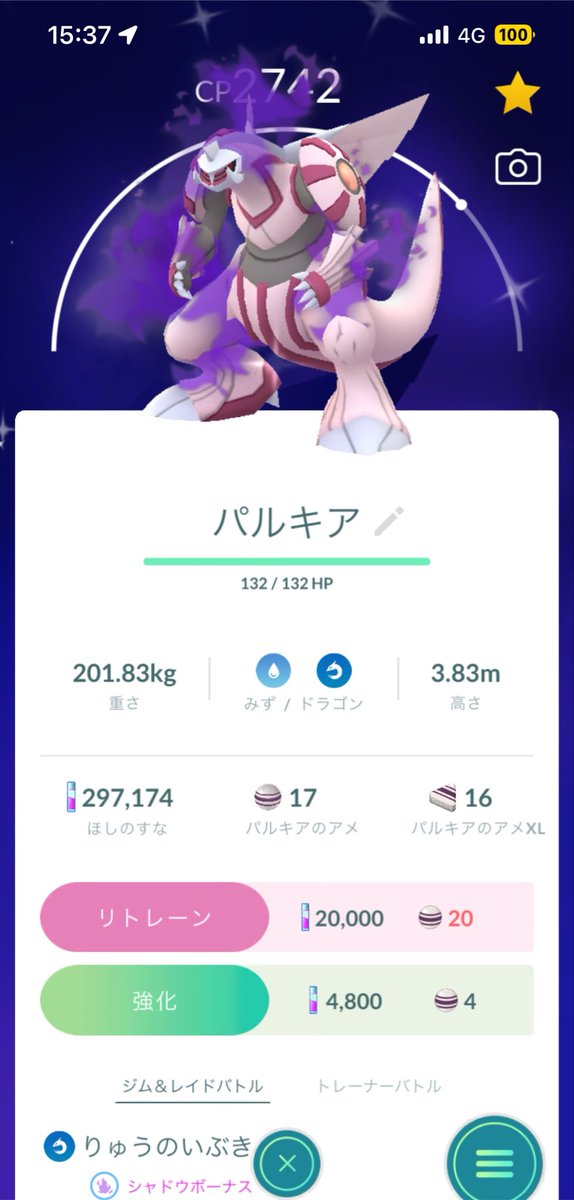 Remi_Pon00's tweet photo. ポケモンGOを初めて1週間、
色違いに大喜び🐾໊ https://t.co/KixHz2F056