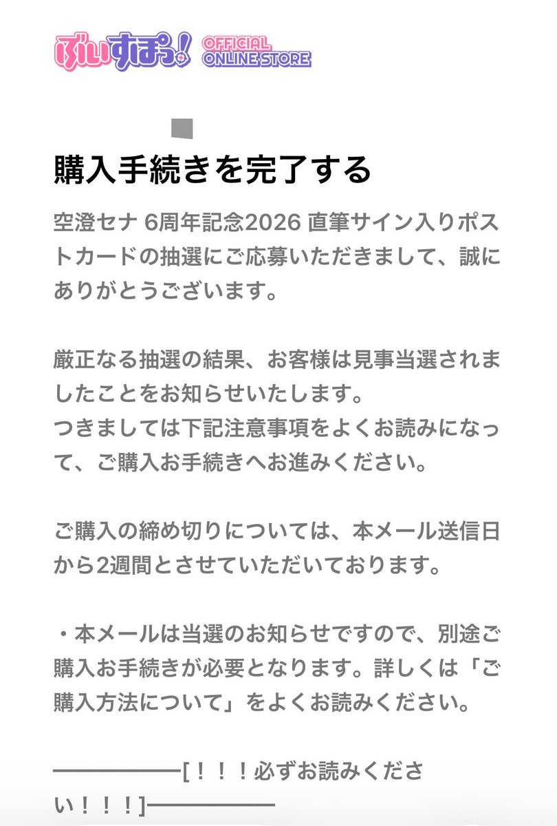 SaSamins0's tweet photo. あしゅみ😭😭😭
本当に大切にします https://t.co/0T2XCofYXe