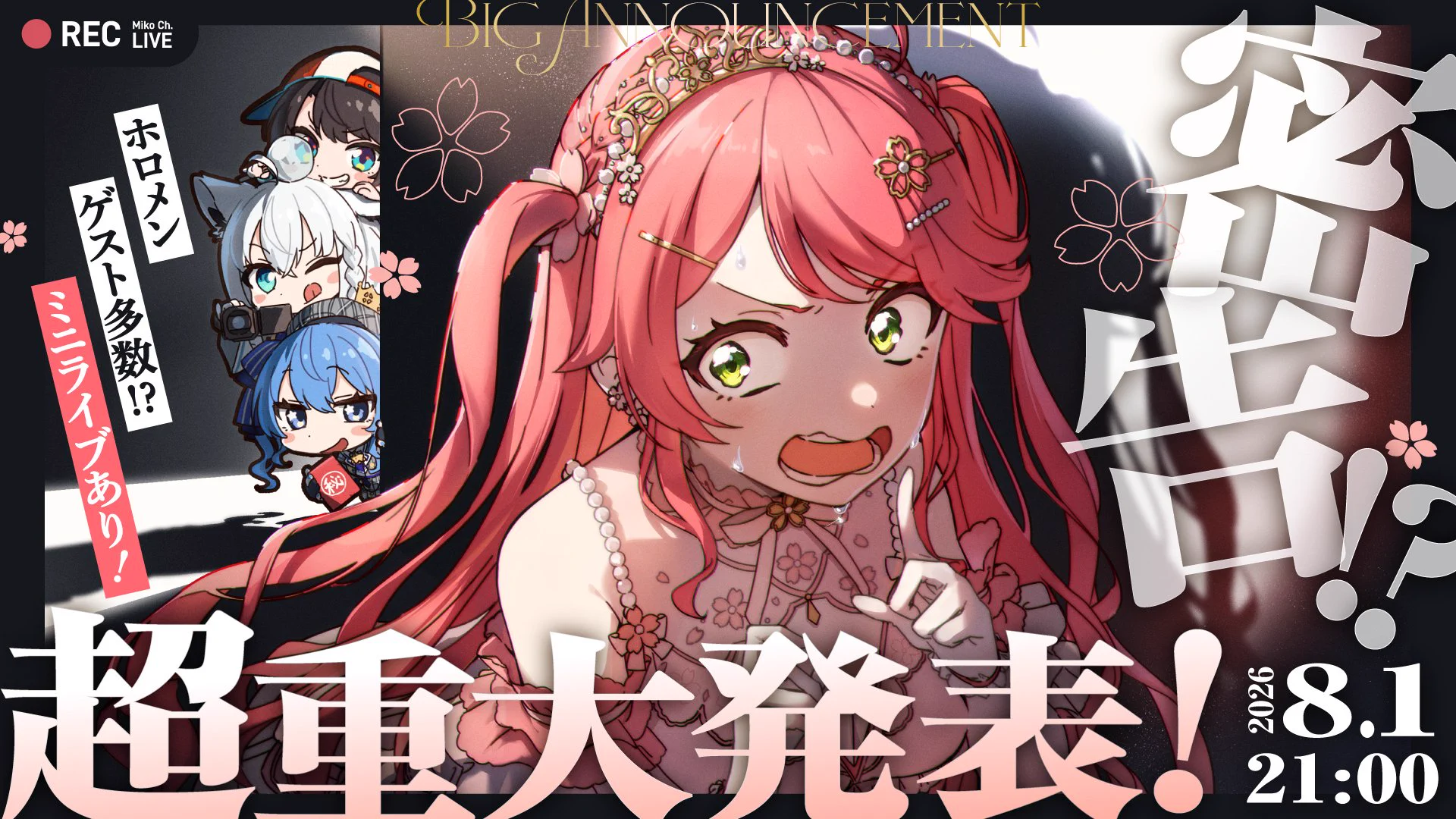 ホロライブプロダクション【公式】 on X: 
