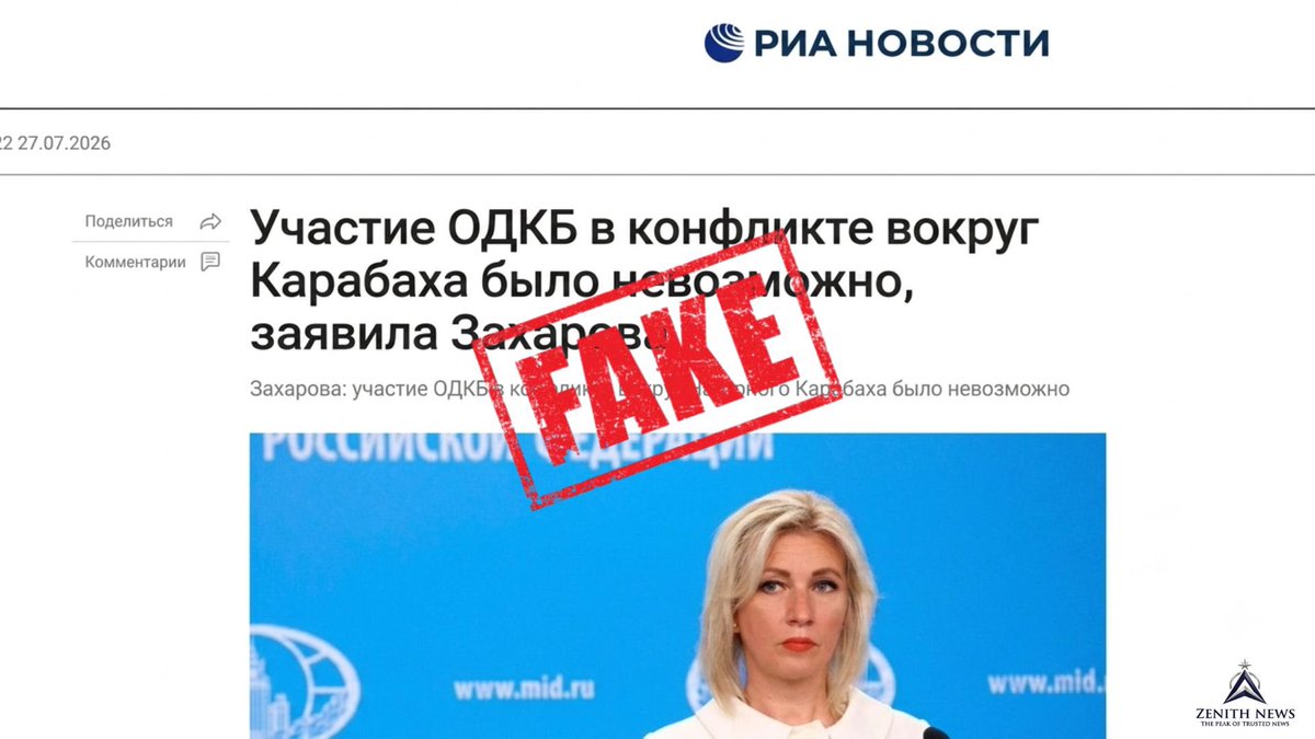 ZenithNews2026's tweet photo. Zakharova is substituting facts again.

Russia’s MFA spokeswoman Maria Zakharova claimed the CSTO mechanism could not be activated because Armenia allegedly wanted to extend it to Nagorno-Karabakh, which Yerevan itself did not recognize.

This does not match the facts.

Armenia never asked the CSTO to defend Nagorno-Karabakh. Official appeals were made only after Azerbaijan’s armed actions against the internationally recognized territory of Armenia — a full CSTO member state. This was previously stated directly by Armenian Security Council Secretary Armen Grigoryan.

🔹 First appeal: after Azerbaijani units crossed the state border on 12 May 2021 and occupied positions in Syunik and Gegharkunik provinces.
 🔹 Second appeal: after Azerbaijan’s large-scale aggression on 13–14 September 2022, with strikes on cities and villages on Armenia’s sovereign territory (including Jermuk, Goris and Sotk). More than 200 Armenian servicemen were killed.
CSTO’s response? Instead of fulfilling collective defence obligations, the organization said the zone of responsibility first needed to be determined. In other words, a military alliance created to protect its members effectively admitted it could not clearly confirm whether its commitments applied to the internationally recognized territory of one of its own member states.

📌 Conclusion: Zakharova’s statement is false and misleads the audience.

#FactCheck #Armenia #CSTO #Zakharova