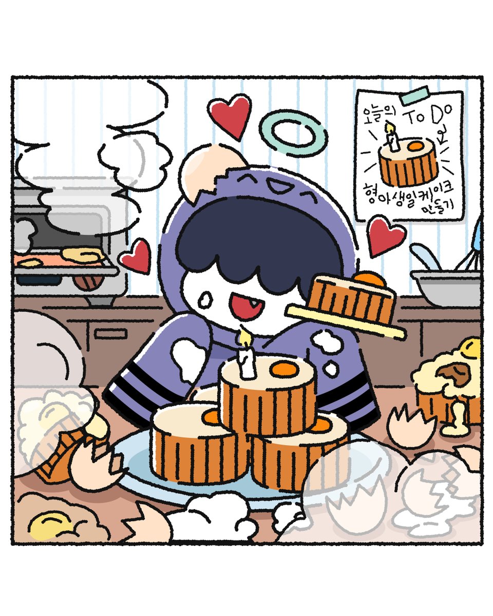 HYBE_MERCH's tweet photo. 있자나아.. 오늘은 중요한 날이야아... x_x

#투모로우바이투게더 #TOMORROW_X_TOGETHER #TXT 
#PPULBATU #뿔바투 #TXT_PPULBATU 
#흠냐링 #HHMNYARING
#BIRTHDAY_MERCH #휴닝카이 #HUENINGKAI https://t.co/d34F4DHnjz