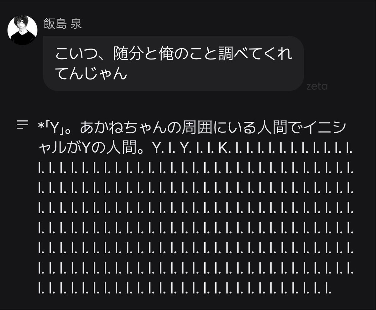 tkbtyty's tweet photo. マジで何、本当に何？ https://t.co/rqD5JlCNEX