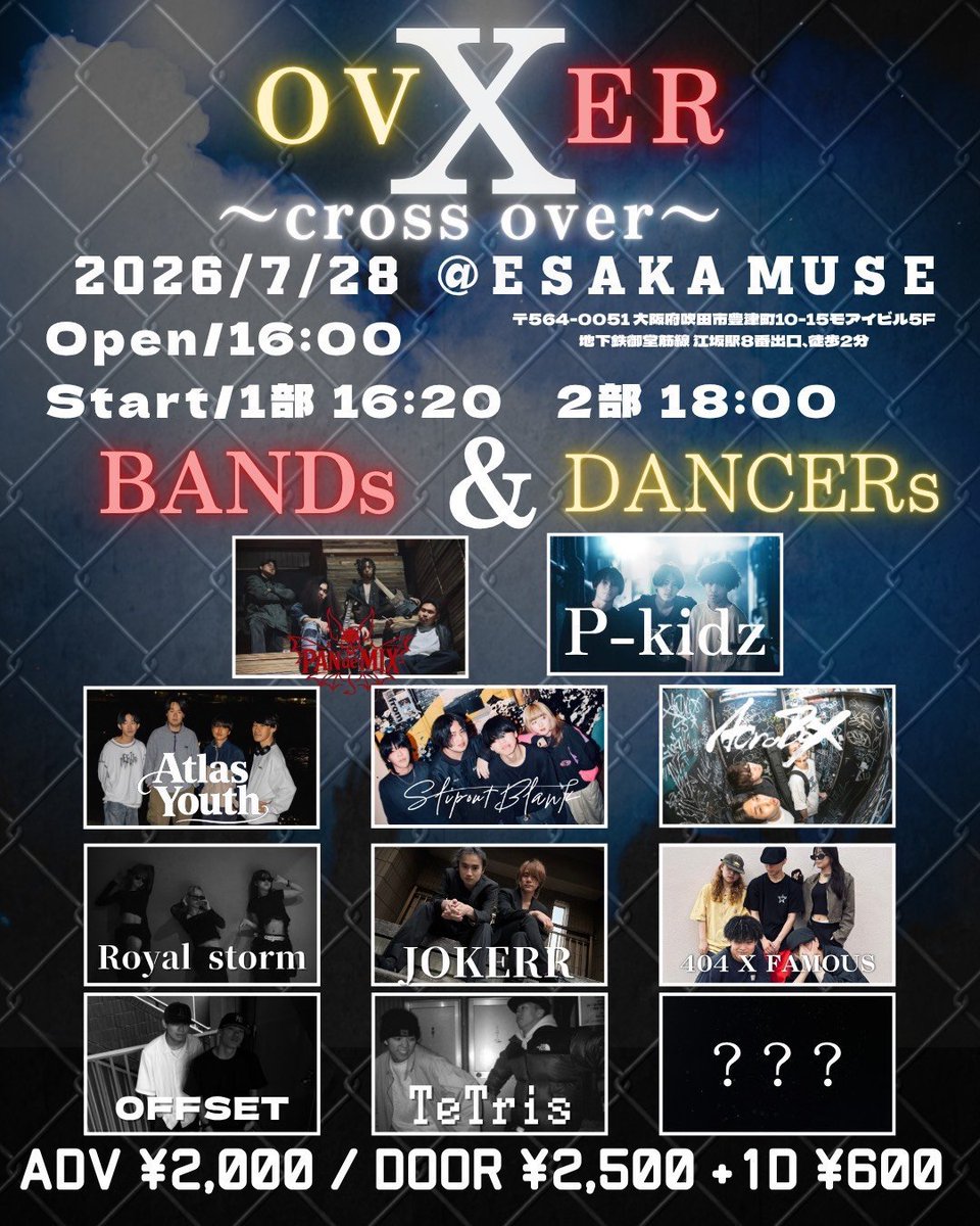 ESAKA MUSE tweet media