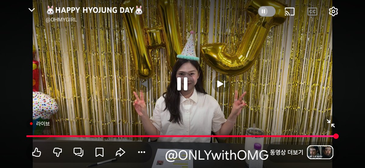 OnlywithOMG's tweet photo. 맑음이효리다너무너무축하해!
쩡이덕분에 늘 힘을 얻고있어효!
오늘도 제일 행복한 하루 보냈으면 좋겠어
너무 축하해!
#최효정생일축하해 https://t.co/kfjGu1iidU