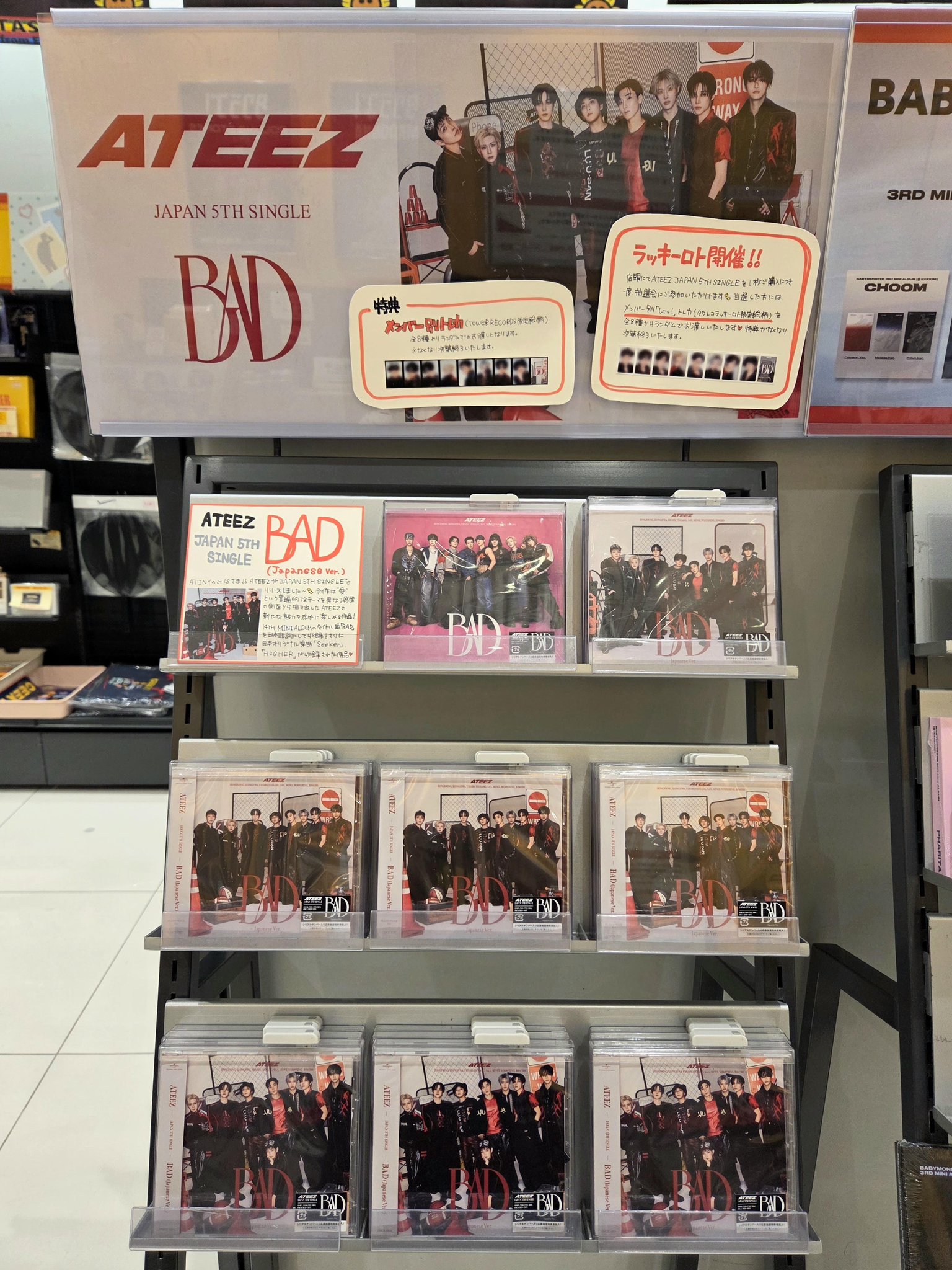 タワーレコード大高店 on X: 