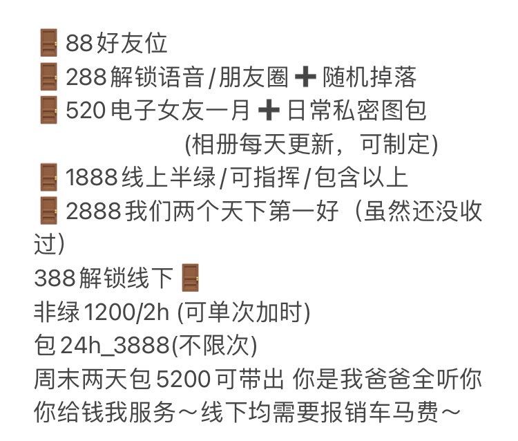hotelstu's tweet photo. 可以敷衍，但请入门好吗 https://t.co/jfT5dKJXAP