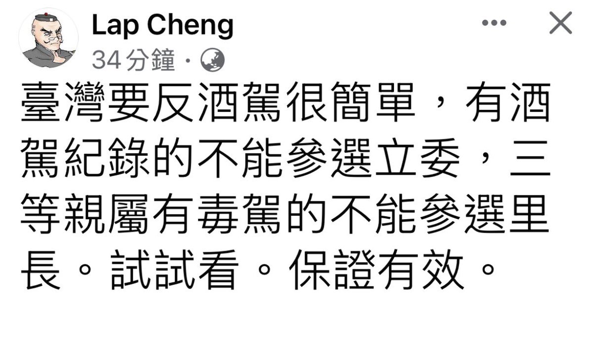 usahanablanc's tweet photo. RT>
難呀，對國眾兩黨來說。 https://t.co/YSnimhTJhc