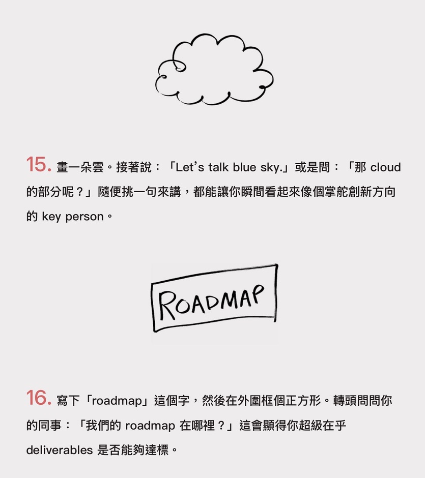 jimmy_su's tweet photo. 《外商生存指南之會議守則一百招》by Sarah Cooper

昨天發現這本聖經，正好用來測試 Shinkansen ePub 翻譯，結果推友說幾年前就有中譯版了 😂

但我覺得這本就該翻成晶晶體才道地吧？🤔 https://t.co/5NUsZkNv4p