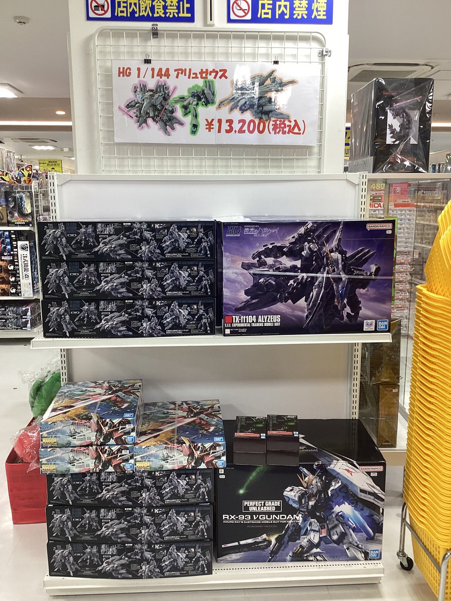 ホビーショップ タムタム 岡山店 TamTam (@tamokayama) / Posts / X
