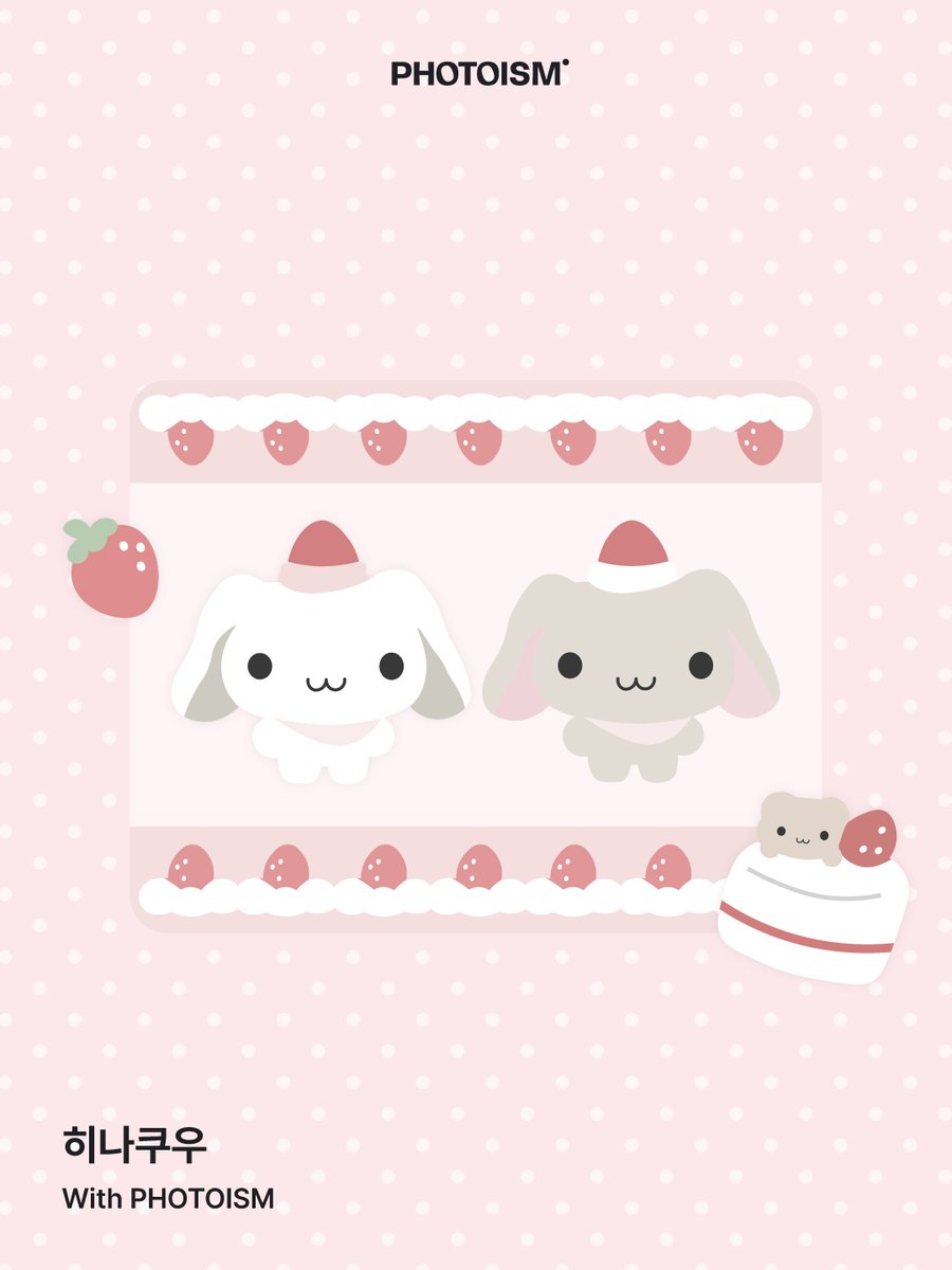 photoism_kr's tweet photo. PHOTOISM X 히나쿠우
CHARACTER FRAME OPEN !

최애가 누구야? It’s Me!🍰

[LIST]
- 쿠냥이와 친구들
- 롭이어쿠-롭이어쿠우 친구들
- 쿠숭이와 친구들

포토이즘에서 히나쿠우와 함께
소중한 추억을 남겨보세요 📸
         
📅 26.07.30 - 26.08.31
         
ONLY IN PHOTOISM https://t.co/KhyQvwkz8H