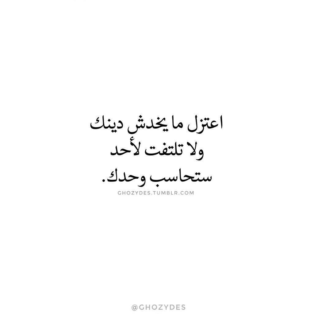 Ghozydes's tweet photo. اعتزل... https://t.co/GA6vw87jIv